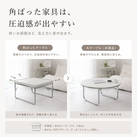 韓国風 カフェテーブル 円形 おしゃれ テーブル ダイニングテーブル 北欧 省スペース 白 かわいい 一人暮らし 女子部屋 丸テーブル 丸い シルバー コーヒーテーブル 1脚 1本足 カフェテーブル