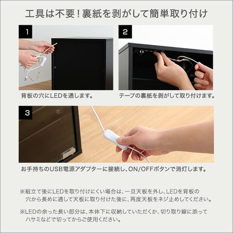 コレクションキューブラック 深型タイプ LEDセット QCLR-D29-SET--BK ブラック 深型LEDセット ホームテイスト コレクション キューブラック 推し活 アイドル