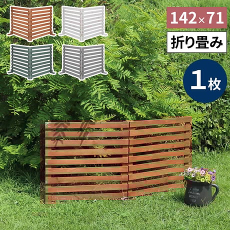 オールドカントリー調ストッカー160 収納庫 物置 大容量 木製