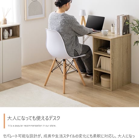 ツインデスクセット キッズ 子ども 学習机 パソコン pc ワーク イームズチェア おしゃれ おすすめ 収納付き 棚 組み替え自由 ゲーミング オフィス 事務 作業 椅子 チェア
