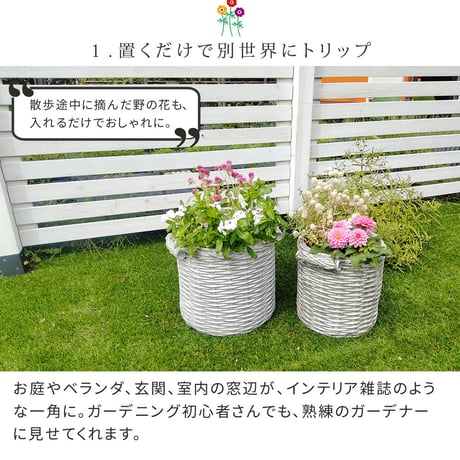 バスケット調プランター 円型 大サイズ "Old Basket" オールドバスケット BSPL-330WHT 直径33cm ガーデニング ガーデンポッド プランター カゴ