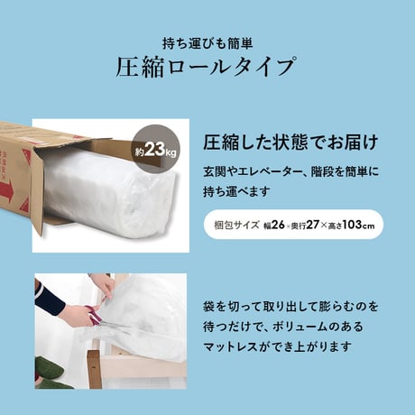 ベッド シングル マットレス付 ２点セット ボンネルコイル ベッド シングル マットレス付 ２点セット ポケットコイル すのこ 天然木 簡単組立 頑丈 工具不要 ３分で組立完了