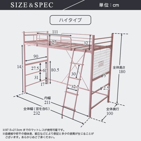＼クーポン配布中／ロフトベッド シングルベッド シングル 大人 かわいい インテリア 宮付き コンセント付き ロフトベッド Choutte-シュトゥ- ブラック ブラウン シルバー