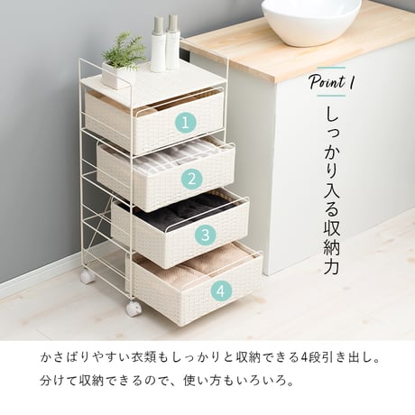 ランドリーラック 4段 幅40cm ラック カゴ 洗濯かご 4個つき 洗濯機 収納ラック おしゃれ スリム 縦型 洗濯機ラック 洗濯機収納 収納 ランドリー収納 ホワイト グレー