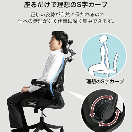 オフィスチェア メッシュ デスクチェア パソコンチェア 事務 椅子 ハイバック リクライニング ヘッドレスト 肘付き ブラック グレー おしゃれ 人間工学 姿勢 長時間 疲れない アルコフォームチェ