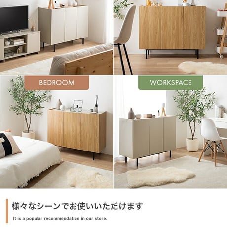 キャビネット 本棚 チェスト ラック サイドボード シェルフ ブックシェルフ 書棚アルク 棚 ディスプレイ 収納 扉 可動棚 大容量 黒脚 脚付き 幅100 木目 バイカラー くすみカラー リ