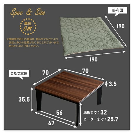 こたつ 布団 セット 正方形 70×70cm幅 SH-01 ヴィンテージテイスト 木目調 こたつ布団セット ダウン 2点セット 石英管ヒーター 温度ヒューズ搭載 メーカー保証付き
