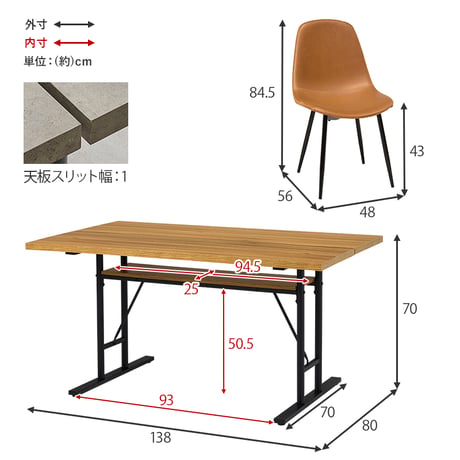 ダイニング５点セット LT-4770-34-5S テーブル 幅138×奥行80cm 長方形 中棚付 T字脚タイプ ヴィンテージ調 チェア PVCレザー 選べる12パターン ダイニン