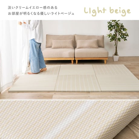 水拭きできる い草風 置き畳 フローリングに置く畳 ボーダー柄 コトリナ 約82×82×2.5cm PP 半畳 まとめ買い ふちなし 縁なし フロア畳 ユニット畳 システム畳 畳 マット 滑り止め付