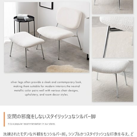 ラウンジチェアー リビング パーソナル もこもこ モコモコ 布 ファブリック デザイナーズ 肘なし 北欧 オフィス ブークレ ホワイト 大人かわいい 韓国 インテリア 1Pソファ
