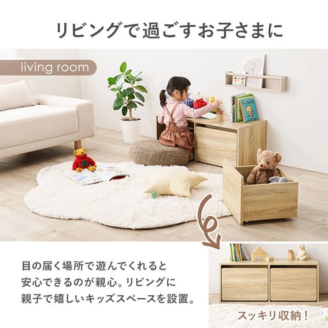 デスク ベンチ 収納 幅90 木目調 引き出し 収納家具 リビング収納 すっきり収納 キッズ収納 玄関収納 キャスター付き お子様 おもちゃ ベビー用品 着替え 玄関小物 防災グッ