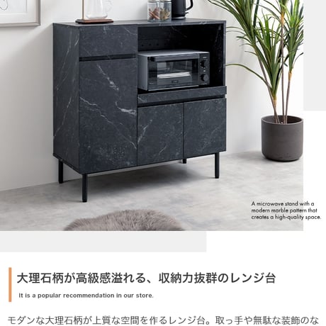 レンジ台 レンジボード キッチン収納 食器棚 ラック 大理石柄 ストーン 収納 スリム 薄型 コンパクト 省スペース 小さめ ロー 扉付き 引き出し スライドトレー 2口コンセント