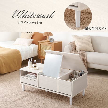 センターテーブル コスメテーブル ドレッサー ミラー付き 収納デスク ロータイプ 幅95cm ローテーブル 2WAY 収納 デスク おしゃれ 姫系 かわいい コンパクト ミニドレッ