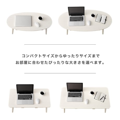 テーブル 四角 引出2杯付 楕円 幅90×奥行40cm オーバルタイプ 引き出し付き テーブル センターテーブル ローテーブル 両面引出付き 収納テーブル 木目調 デザイン性 収納