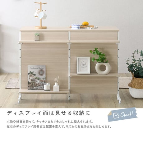 さわやかな 調節可能両面キッチンカウンターラック 120cm