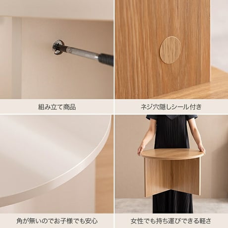 ラウンド サイドテーブル 幅40cm グレージュ ナチュラルキッチン リビング家具 デスクカフェ オフィス プレゼント 新築祝い引越祝い 北欧風 韓国風 おしゃれ 一人暮らし 飾り棚オープンラック