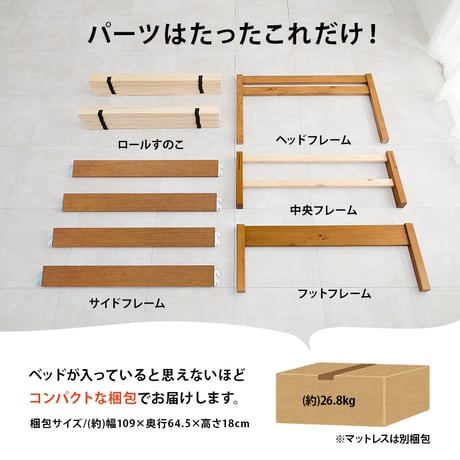 シングルベッド ボンネルコイル マットレス付き すのこベッド 幅100 組立簡単 ネジなし 工具不要 ベッド シングルサイズ 木製 ベッド下収納 天然木 パイン材 おしゃれ 一人