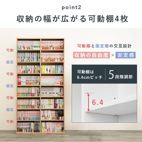 本棚 ブックシェルフ 3色 幅90cm オープンラック おしゃれ スリム 壁面収納 置くだけ ウォールシェルフ 棚 パーテーション DVDラック マガジンラック 玄関収納 ディスプ