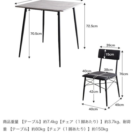 【3点セット】 ダイニングテーブルセット 食卓 チェア 椅子 机 リビング カフェ 大理石 石目柄 一人暮らし 一人用 黒脚 幅70 2人掛け 3点 在宅 リモートワーク 軽量 い