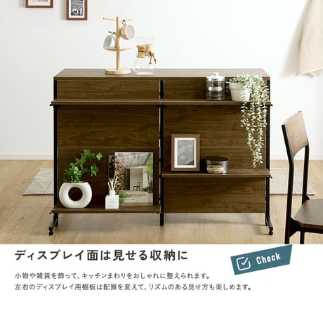 ヴィンテージ調 調節可能両面キッチンカウンターラック 120cm