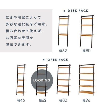 オープンラック おしゃれ スリム 壁面収納 置くだけ ウォールシェルフ 棚 ハンガー 玄関収納 ディスプレイラック 本棚 CDラック リビング 薄型 壁面 収納棚 間仕切り 2色