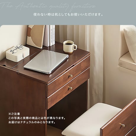 チェア付き　コンパクトマルチ収納ドレッサー 【Lund-ルンド-】