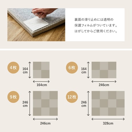 置くだけファブリック畳　ボーナ　同色12枚組