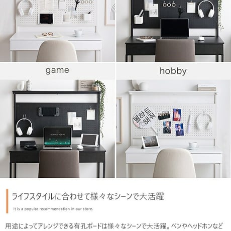 デスク 有孔ボード フック 手芸 プラモデル 収納付き PC パソコン 作業用 勉強机 オフィス リモート テレワーク 事務 コンセント USB 引き出し2杯 多機能 コンパクト 省スペース キッズ