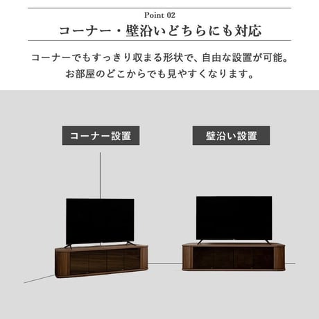 テレビ台 ローボード 65インチ 65型 対応 幅150cm コーナー対応 キャスター付き TV台 テレビボード TVボード ロータイプ ガラス扉 木製 棚 大容量 収納 おしゃれ 北欧 ブラウン
