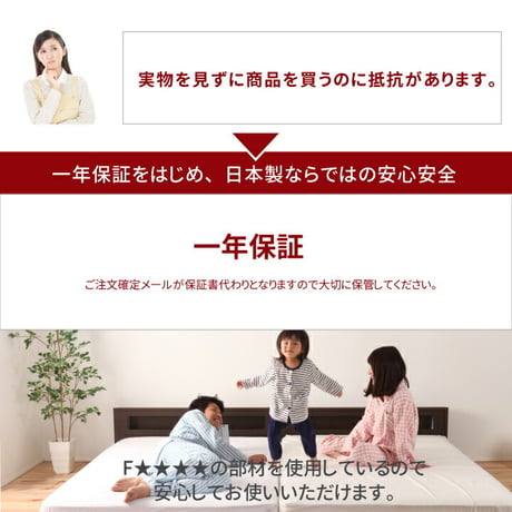 ローベッド フロアベッド ベッド ベッドフレーム シングル セミダブル ダブル 連結フロアベッド 並べて使える おしゃれ シンプル スタイリッシュ 照明付き コンセント付き 日本製 木製 ブラウン