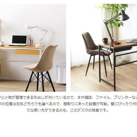 ラック付きデスク 幅120cm パソコンデスク ラック付き おしゃれ デスク pcデスク 学習デスク 書斎机 引き出し 収納付き 棚付き テレワーク 在宅ワーク スリム 省スペース 北欧 木製 ナチ