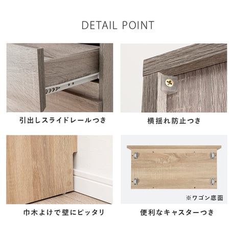 ランドリー収納 ランドリーチェスト 幅60 高さ180 ランドリーラック サニタリー収納 隙間収納 すき間収納 洗面所収納 ランドリー 脱衣所 おしゃれ リビング 引出し シンプル