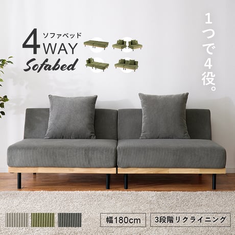 CATEGORY 3人掛けソファー | PLUS-ONE-KAGU公式サイト