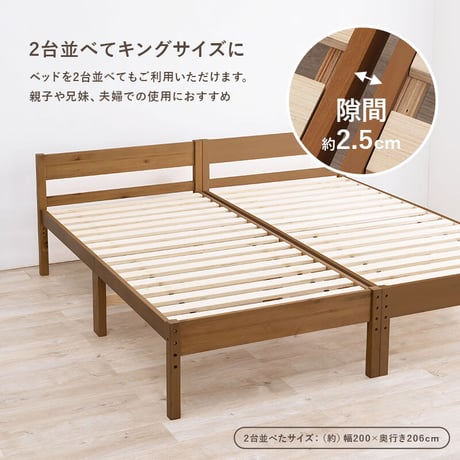 フレームのみ シングルベッド シングル S 100×206cm 天然木 ハイタイプ 高さ調節可能 ベッド下収納 収納スペース 大容量 すのこ床 寝台 ベッド 木目 ナチュラル ベ