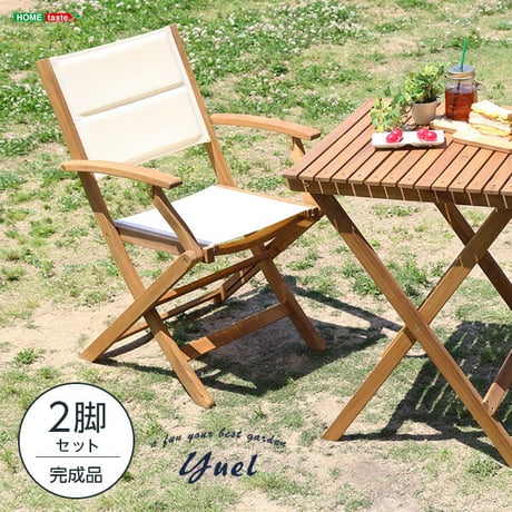 人気の折りたたみガーデンチェア肘付き 2脚セット アカシア材を使用 ユエル ガーデン エクステリア カフェ風 テラス バルコニー ガーデンチェア チェア 2脚セット シンプル レジ