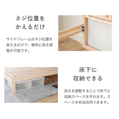日本製 国産ひのき すのこベッド 曲面加工シングル/セミダブル/ダブル /クイーン 森香る上質睡眠 通気性抜群ひのき