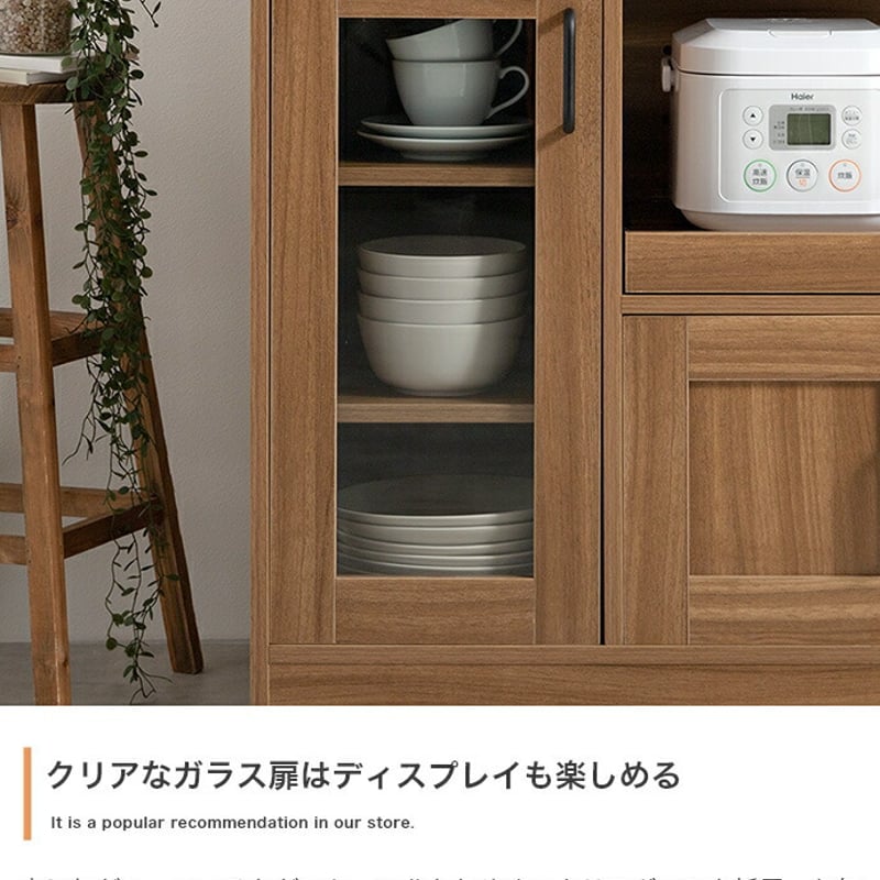 食器棚 レンジ台 キッチンボード キッチンカウンター 88cm