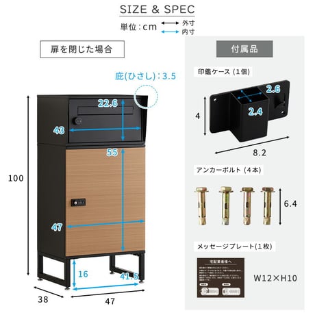 宅配ボックス　ワイドロータイプ　2ボックス  ポスト付き 一戸建て用 自宅用 ダイヤル ロック 錠 おしゃれ 一体型 置き型 ポスト 大容量 スタンドポスト 宅配ポスト 郵便ポ