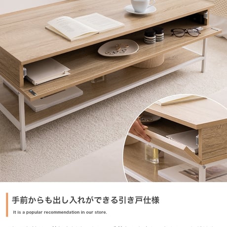 昇降式テーブル センターテーブル 机 テーブル パソコンデスク デスク 昇降デスク リビングテーブル 昇降テーブル リフティング リフトテーブル 棚 収納 可動 大容量 高さ調整 幅110 食事 ソ