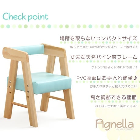 ロータイプキッズチェア アニェラ-AGNELLA - キッズ チェア 椅子 HT-CCL--WH ホワイト ホワイト ホームテイスト キッズチェア ベビーチェア ローチェア チャイ