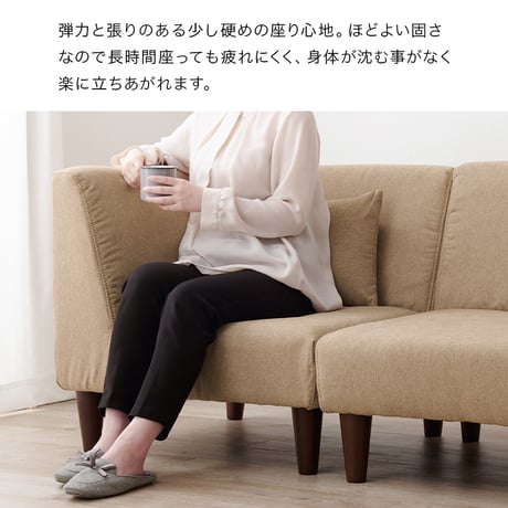 ソファ 3点セット L字 おしゃれ ファブリック ローソファ ミニクッション付 2WAY 組替自由 天然木脚 シンプル 脚 取り外し可 グレー ベージュ 幅71cm 工具不要 北欧