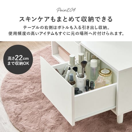 2Way コスメテーブル 幅80cm ドレッサーテーブル 大型ミラ スライド棚 センターテーブル ローテーブル ナイトテーブル サイドテーブル コスメ収納 化粧品収納 かわいい インテリア リビング