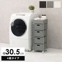 ランドリーラック 4段 幅30.5cm ラック カゴ 洗濯かご 4個つき 洗濯機 収納ラック おしゃれ スリム 縦型 洗濯機ラック 洗濯機収納 収納 ランドリー収納 ホワイト グレ