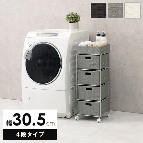 ランドリーラック 4段 幅30.5cm ラック カゴ 洗濯かご 4個つき 洗濯機 収納ラック おしゃれ スリム 縦型 洗濯機ラック 洗濯機収納 収納 ランドリー収納 ホワイト グレ
