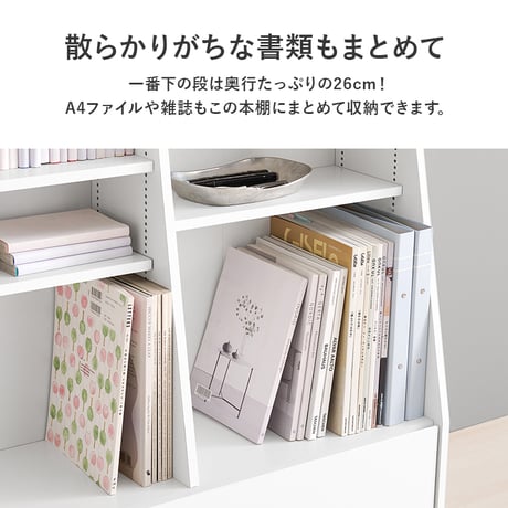 ブックシェルフ 幅90 ハイタイプ コミックラック コミック約460冊収納 本棚 1cm刻みで調節 大容量 引出し付き 大型書籍 マンガ 漫画 文庫本 書棚 本収納 A4サイズ ブ