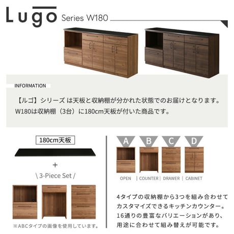 日本製 特殊鋼板を使った組み合わせキッチンカウンター 180cm オープン収納+扉収納+扉収納
