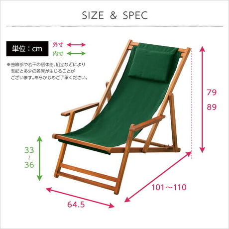 リクライニングデッキチェア 完成品 デッキチェア 折りたたみ ガーデン アウトドア バルコニー テラス 庭 椅子 チェア 天然木 ブラウン デッキチェア単体