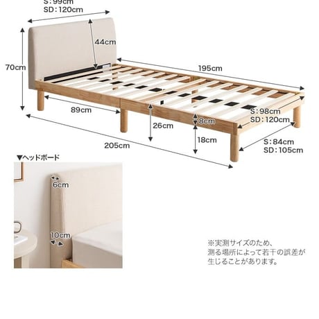 ファブリックすのこベッド セミダブル マットレス付き 天然木 通気性 木製 高密度ポケットコイルマットレス付 おしゃれ コンパクト 省スペース かわいい 北欧 カントリー 和モダン