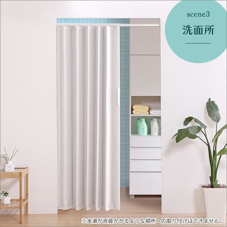 つっぱりファブリックアコーディオンドア 100×175cm 代引不可 アコーディオンドア アコーディオン つっぱり おしゃれ 間仕切り 幅70～100cm 高さ175cm エコ お