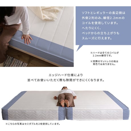 日本製ポケットコイルマットレス【nukkua-ヌックア-】(セミシングル)